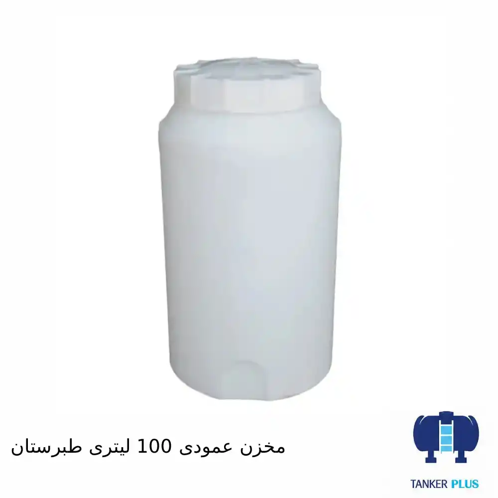 Tabarestan vertical tank 100 liter