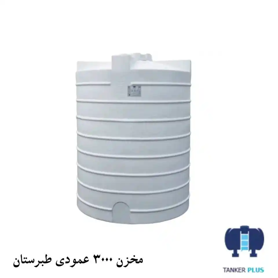 tabarestan vertical tank 3000 liter