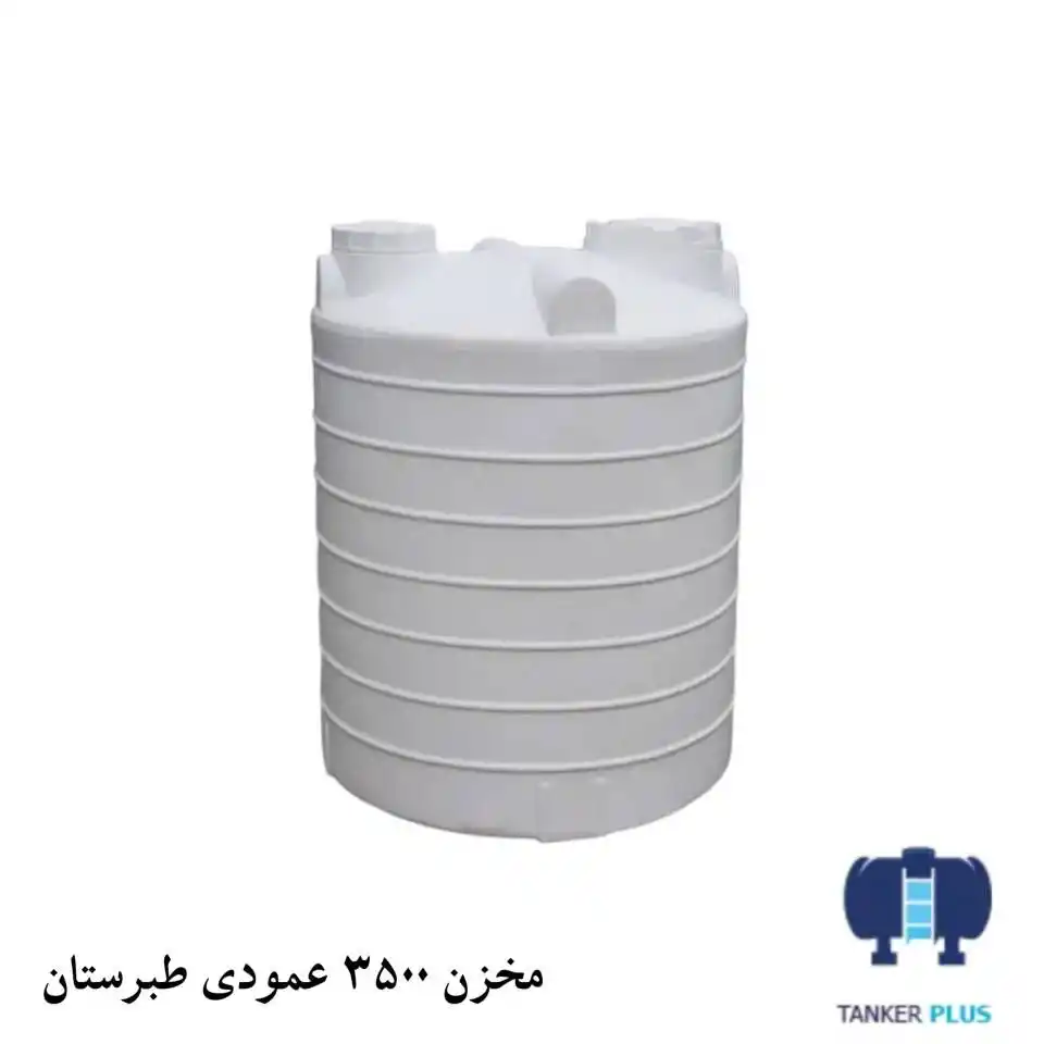 tabarestan vertical tank 3500 liter