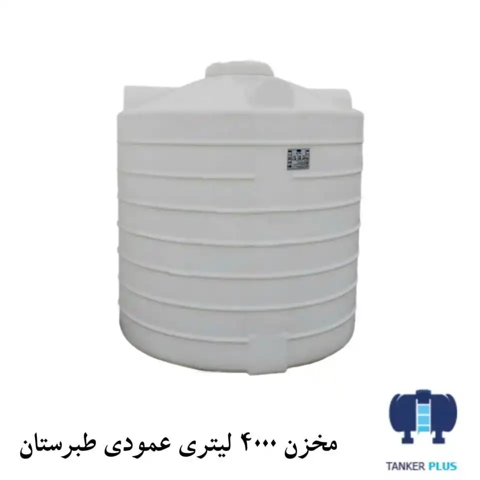 tabarestan vertical tank 4000 liter