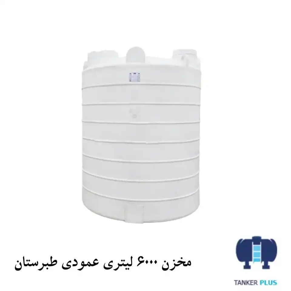 Tabarestan vertical tank 6000 liter