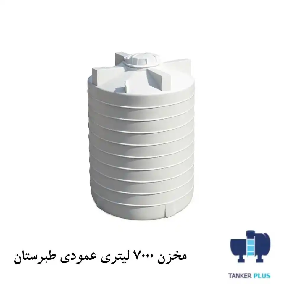 tabarestan vertical tank 7000 liter