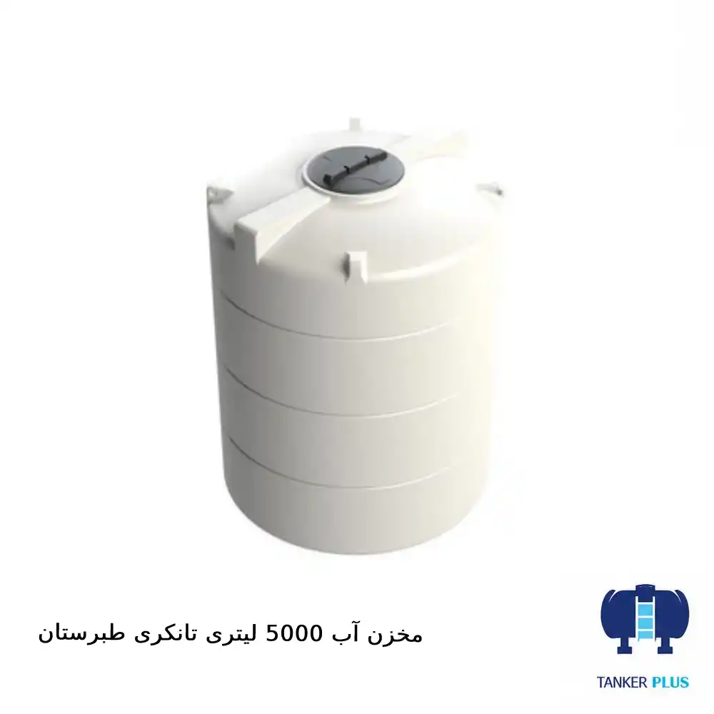 Tabarestan tanker 5000 liter