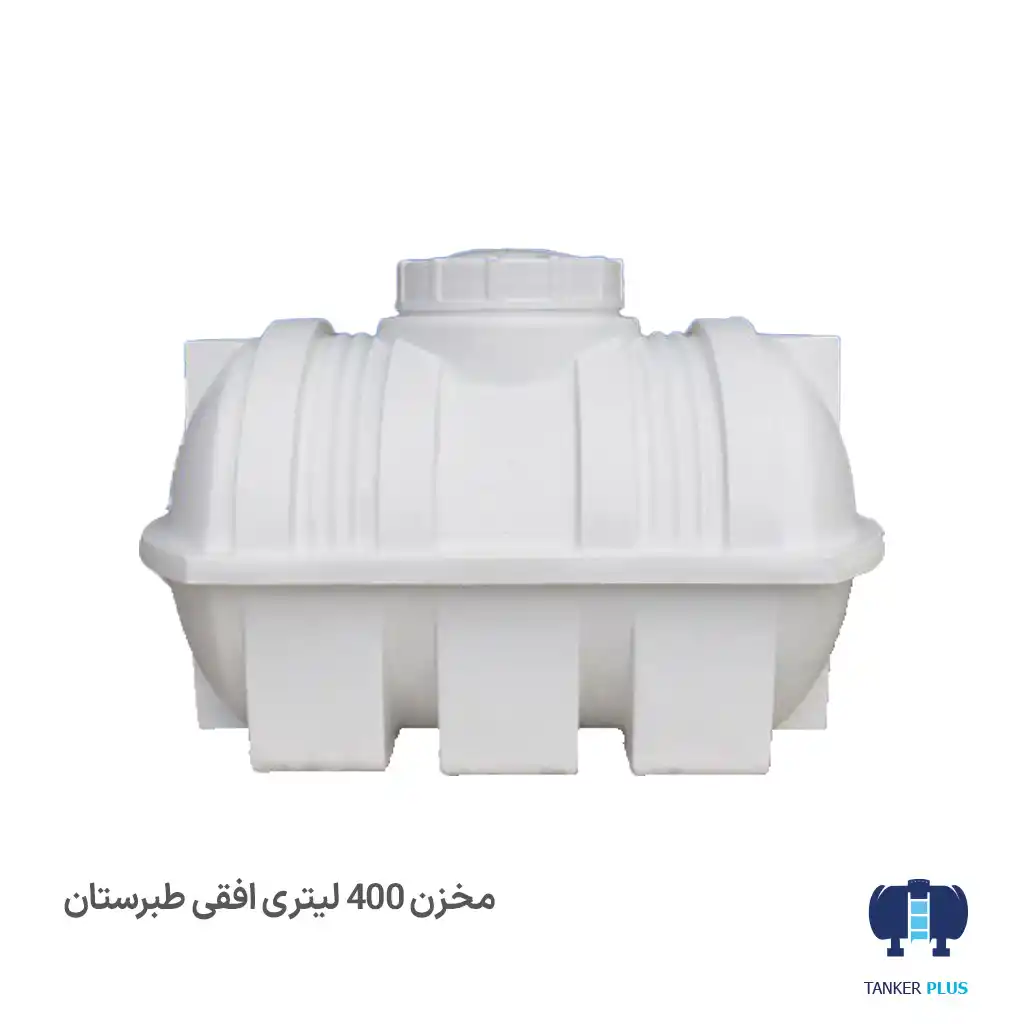 Water-reservoir-400-liters-horizontal-Tabarestan