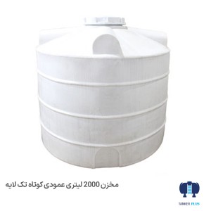 Water-reservoir-2000-liters-vertical-abgoonpolymer