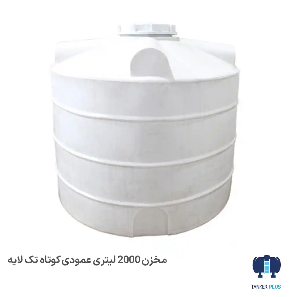 Water-reservoir-2000-liters-vertical-abgoonpolymer