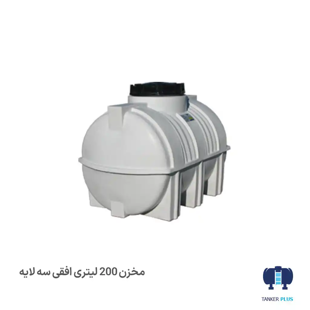 Water-reservoir-200-liters-Horizontal-abgoonpolymer